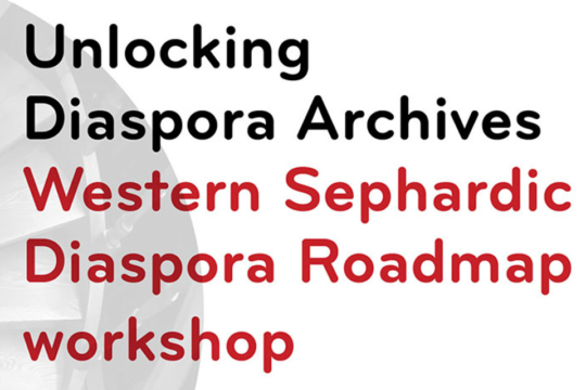 Unlocking Diaspora Archives: western sephardic diaspora roadmap workshop